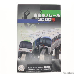 STR-1 東京モノレール1000形 車両4両+専用レール 未塗装組立て