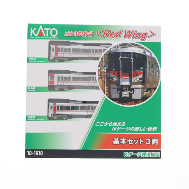[RWM]10-1610 227系0番台「Red Wing」 基本セット(3両) Nゲージ 鉄道模型 KATO(カトー)