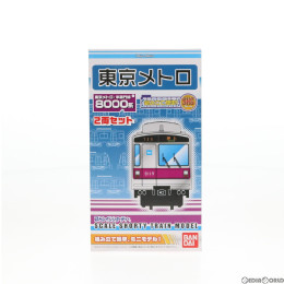 [RWM]Bトレインショーティー 東京メトロ 8000系・半蔵門線 2両セット 組み立てキット Nゲージ 鉄道模型(2202022) バンダイ