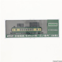 [RWM]NT117 京福電鉄 モボ631形 江ノ電号(M車) Nゲージ 鉄道模型 MODEMO(モデモ/ハセガワ)