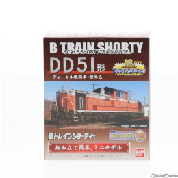 [買取]Bトレインショーティー DD51形ディーゼル機関車・標準色 組み立てキット Nゲージ 鉄道模型(2179165) バンダイ