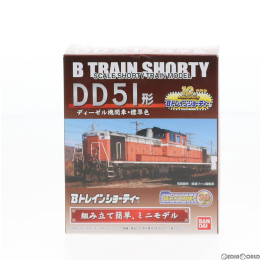 [RWM]Bトレインショーティー DD51形ディーゼル機関車・標準色 組み立てキット Nゲージ 鉄道模型(2179165) バンダイ