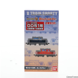 [買取]Bトレインショーティー DD51形ディーゼル機関車A更新車(青色)・B更新車(赤色) 2両セット 組み立てキット Nゲージ 鉄道模型(2216345) バンダイ