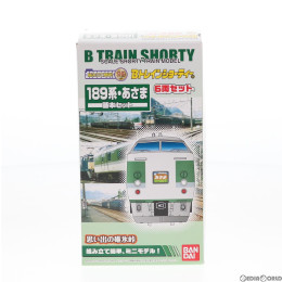 [RWM]Bトレインショーティー 189系・あさま 基本セット 6両セット 組み立てキット Nゲージ 鉄道模型(2187889) バンダイ