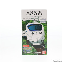 [RWM]Bトレインショーティー 885系(2次車) Aセット 2両セット 組み立てキット Nゲージ 鉄道模型(2250657) バンダイ