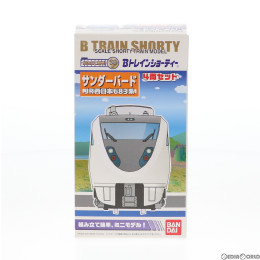 [RWM]Bトレインショーティー JR西日本683系 サンダーバード 4両セット 組み立てキット Nゲージ 鉄道模型(2299843) バンダイ