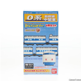 [RWM]Bトレインショーティー 0系 新幹線 中間車 増結・Bセット 4両セット 組み立てキット Nゲージ 鉄道模型(2031402) バンダイ