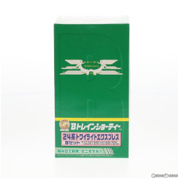 [RWM]Bトレインショーティー 24系トワイライトエクスプレス Bセット 5両セット 組み立てキット Nゲージ 鉄道模型 トレインボックス/バンダイ