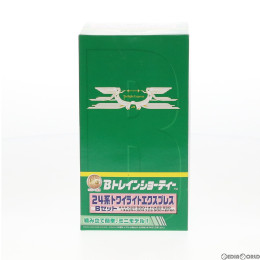 [RWM]Bトレインショーティー 24系トワイライトエクスプレス Bセット 5両セット 組み立てキット Nゲージ 鉄道模型 トレインボックス/バンダイ