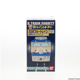 [RWM]Bトレインショーティー EF65+20系ブルートレイン 6両セット 組み立てキット Nゲージ 鉄道模型 バンダイ