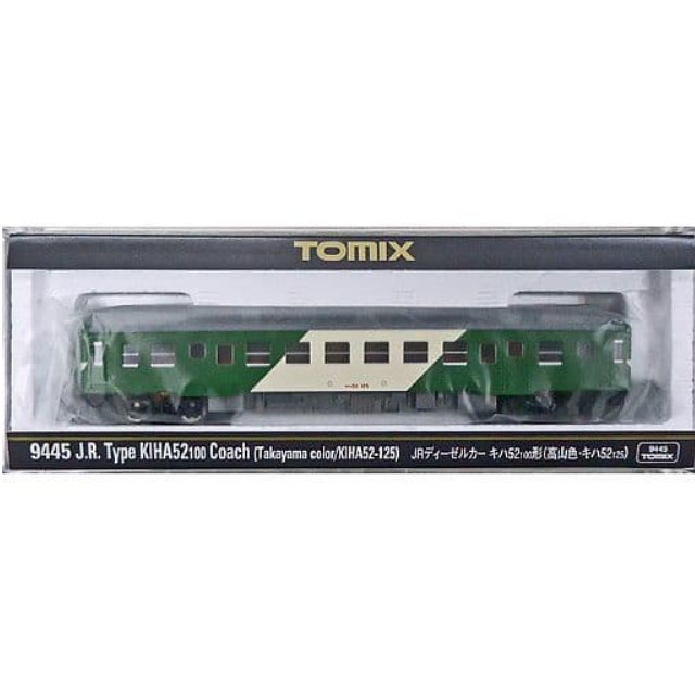 [RWM]9445 JRディーゼルカー キハ52-100形(高山色・キハ52-125) Nゲージ 鉄道模型 TOMIX(トミックス)