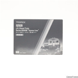 [RWM]92928 限定品 JR キハ58系ディーゼルカー(飯山線) 2両セット Nゲージ 鉄道模型 TOMIX(トミックス)