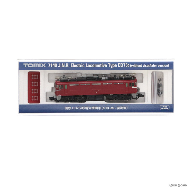 [RWM]7140 国鉄 ED75-0形電気機関車(ひさしなし・後期型)(動力付き) Nゲージ 鉄道模型 TOMIX(トミックス)