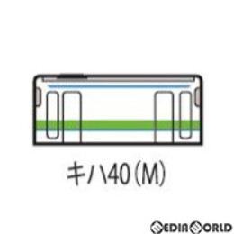[RWM]9447 JRディーゼルカー キハ40-1700形(タイフォン撤去車)(M) Nゲージ 鉄道模型 TOMIX(トミックス)