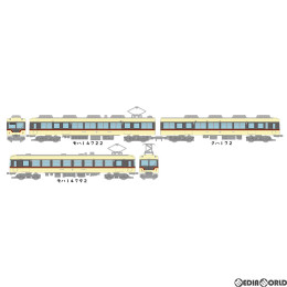 [RWM]312673 鉄道コレクション(鉄コレ) 富山地方鉄道 14720形+14790形 3両セット Nゲージ 鉄道模型 TOMYTEC(トミーテック)