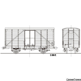 [RWM]16番 国鉄 ワム3500形 有蓋車 タイプA 組立キット HOゲージ 鉄道模型 ワールド工芸