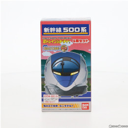 [RWM]Bトレインショーティー 新幹線500系のぞみ Bセット 4両セット 組み立てキット Nゲージ 鉄道模型(2090162) バンダイ