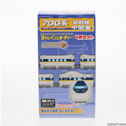 [RWM]Bトレインショーティー 700系新幹線中間車 ひかりレールスター 増結B 4両セット 組み立てキット Nゲージ 鉄道模型 バンダイ