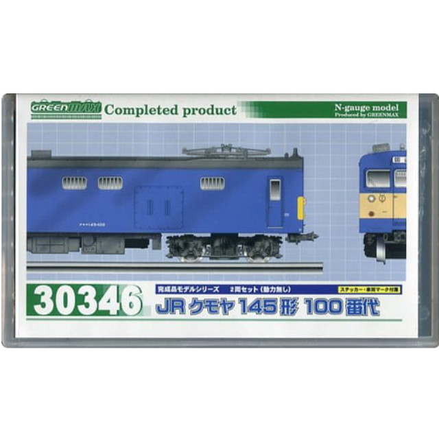 [RWM]30346 JRクモヤ145形100番代 2両セット(動力無し) Nゲージ 鉄道模型 GREENMAX(グリーンマックス)