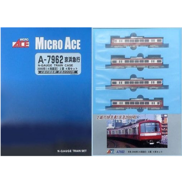 [RWM]A7962 京急2000形 (4両固定) 2扉 4両セット(動力付き) Nゲージ 鉄道模型 MICRO ACE(マイクロエース)