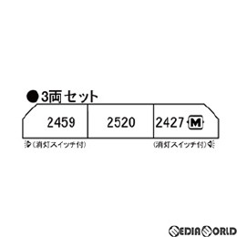 RWM]10-1627 JR四国N2000系 3両セット(動力付き) Nゲージ 鉄道模型