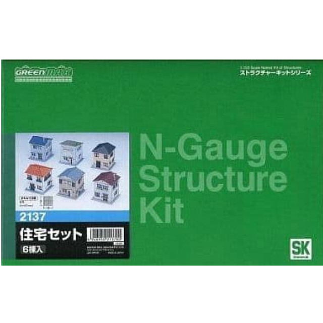 [RWM](再販)2137 住宅セット 未塗装組立てキット Nゲージ 鉄道模型 GREENMAX(グリーンマックス)