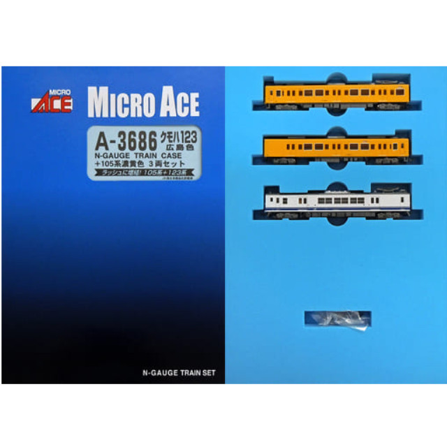 [RWM]A3686 クモハ123広島色+105系濃黄色 3両セット(動力付き) Nゲージ 鉄道模型 MICRO ACE(マイクロエース)