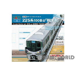 [RWM](再販)10-029 スターターセット 225系100番台「新快速」(動力付き) Nゲージ 鉄道模型 KATO(カトー)