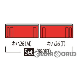 [RWM]98083 国鉄 キハ26形ディーゼルカー(首都圏色・バス窓)セット(2両)(動力付き) Nゲージ 鉄道模型 TOMIX(トミックス)