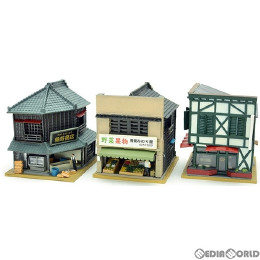 [RWM]284482 建物コレクション(建コレ) 130-2 魚屋・八百屋・純喫茶2 Nゲージ 鉄道模型 TOMYTEC(トミーテック)