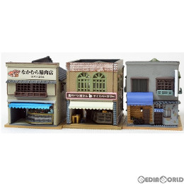 [RWM]286486 建物コレクション(建コレ) 131-2 パン屋・肉屋・BAR2 Nゲージ 鉄道模型 TOMYTEC(トミーテック)