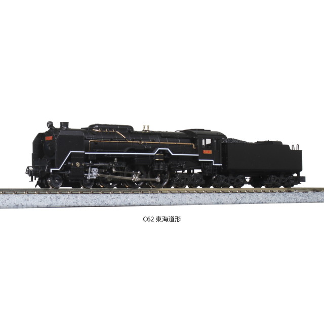 買取]2017-7 C62 東海道形(動力付き) Nゲージ 鉄道模型 KATO(カトー