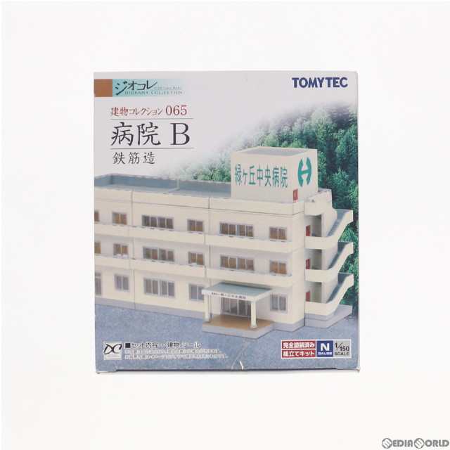 [RWM]226048 建物コレクション(建コレ) 065 病院B 鉄筋造 Nゲージ 鉄道模型 TOMYTEC(トミーテック)