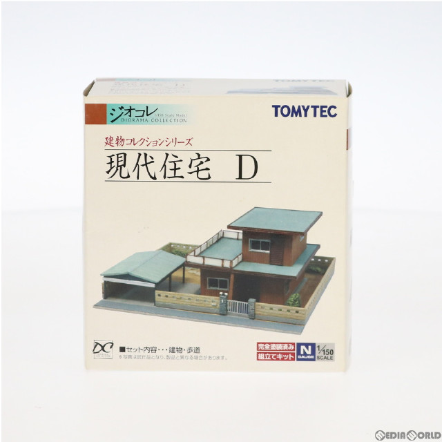 [RWM]213932 建物コレクション(建コレ) 014 現代住宅D Nゲージ 鉄道模型 TOMYTEC(トミーテック)