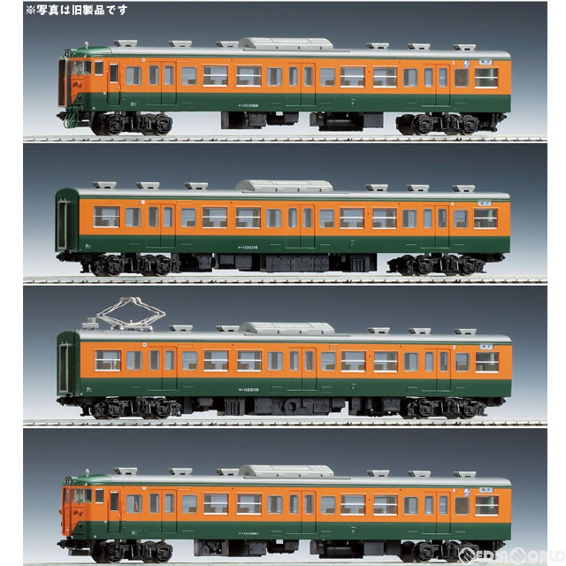 [RWM]HO-9064 国鉄113-2000系近郊電車(湘南色) 基本セットA(4両)(動力付き) HOゲージ 鉄道模型 TOMIX(トミックス)