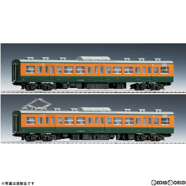 [RWM]HO-9066 国鉄113-2000系近郊電車(湘南色) 増結セットM(2両)(動力付き) HOゲージ 鉄道模型 TOMIX(トミックス)