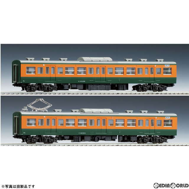 [RWM]HO-9067 国鉄113-2000系近郊電車(湘南色) 増結セットT(2両)(動力無し) HOゲージ 鉄道模型 TOMIX(トミックス)