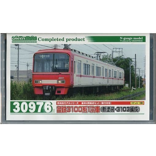 [RWM]30976 名鉄3100系1次車(新塗装・3103編成) 基本2両編成セット(動力付き) Nゲージ 鉄道模型 GREENMAX(グリーンマックス)