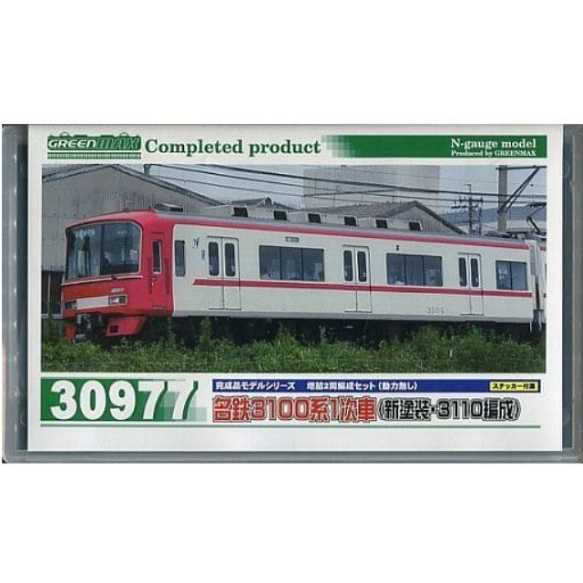 [RWM]30977 名鉄3100系1次車(新塗装・3110編成) 増結2両編成セット(動力無し) Nゲージ 鉄道模型 GREENMAX(グリーンマックス)