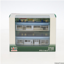 [RWM]23-408B DioTown(ジオタウン) タウンショップ1(ブルー)(旧型) Nゲージ 鉄道模型 KATO(カトー)