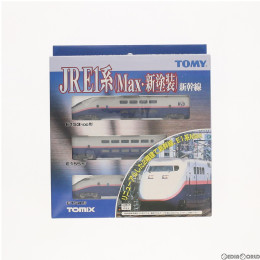 [RWM]92273 JR E1系(Max・新塗装)新幹線 基本3両セット(動力付き) Nゲージ 鉄道模型 TOMIX(トミックス)