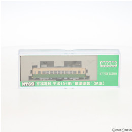 [RWM]NT69 京福電鉄 モボ101形 標準塗装(M車)(動力付き) Nゲージ 鉄道模型 MODEMO(モデモ/ハセガワ)