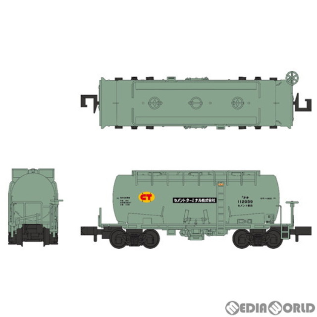 [RWM]7207 タキ1900セメントターミナル 2両セット(動力無し) Nゲージ 鉄道模型 ポポンデッタ