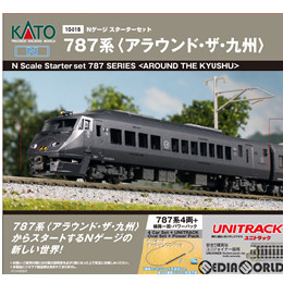 [RWM]10-015 スターターセット 787系 アラウンド・ザ・九州(動力付き) Nゲージ 鉄道模型 KATO(カトー)