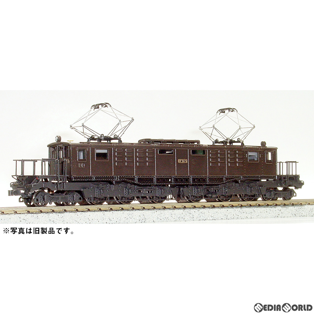 [RWM]鉄道省 EF50形 電気機関車 II (改装前タイプ) 組立キット リニューアル品 Nゲージ 鉄道模型 ワールド工芸