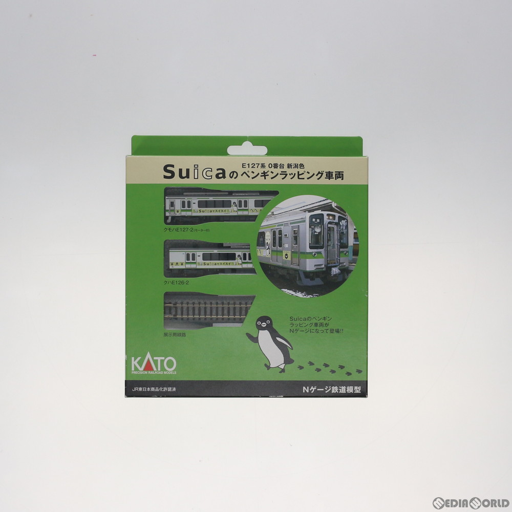E127系0番台新潟色 Suicaのペンギンラッピング車両 2両セット(動力付き