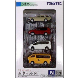 買取]287476 ザ・カーコレクション 基本セットN1 近年の街並み1 N 