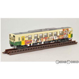 [RWM]313564 鉄道コレクション(鉄コレ) ひたちなか海浜鉄道 勝太駅発! 熱血デュエマ列車(動力無し) Nゲージ 鉄道模型 TOMYTEC(トミーテック)