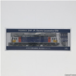 [RWM]2141 JR EF81形電気機関車(寝台特急カシオペア)(動力付き) Nゲージ 鉄道模型 TOMIX(トミックス)
