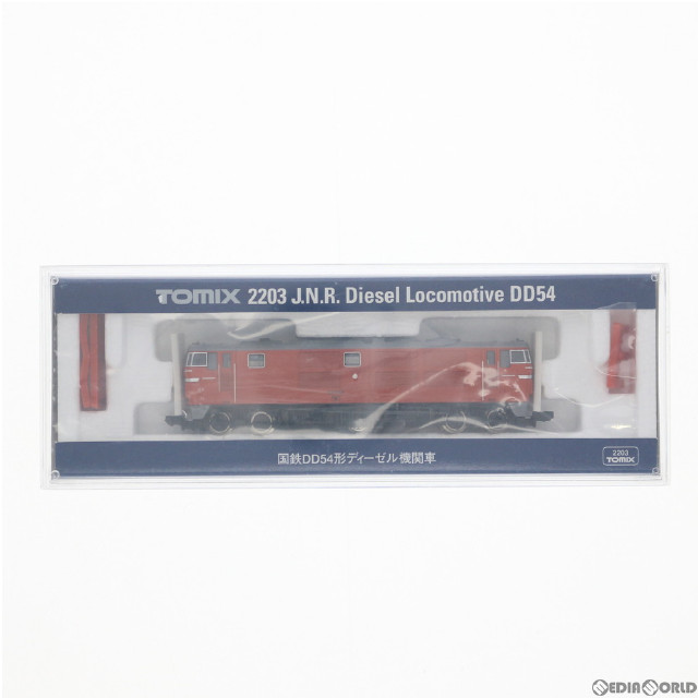 [RWM]2203 国鉄 DD54形 ディーゼル機関車(動力付き) Nゲージ 鉄道模型 TOMIX(トミックス)